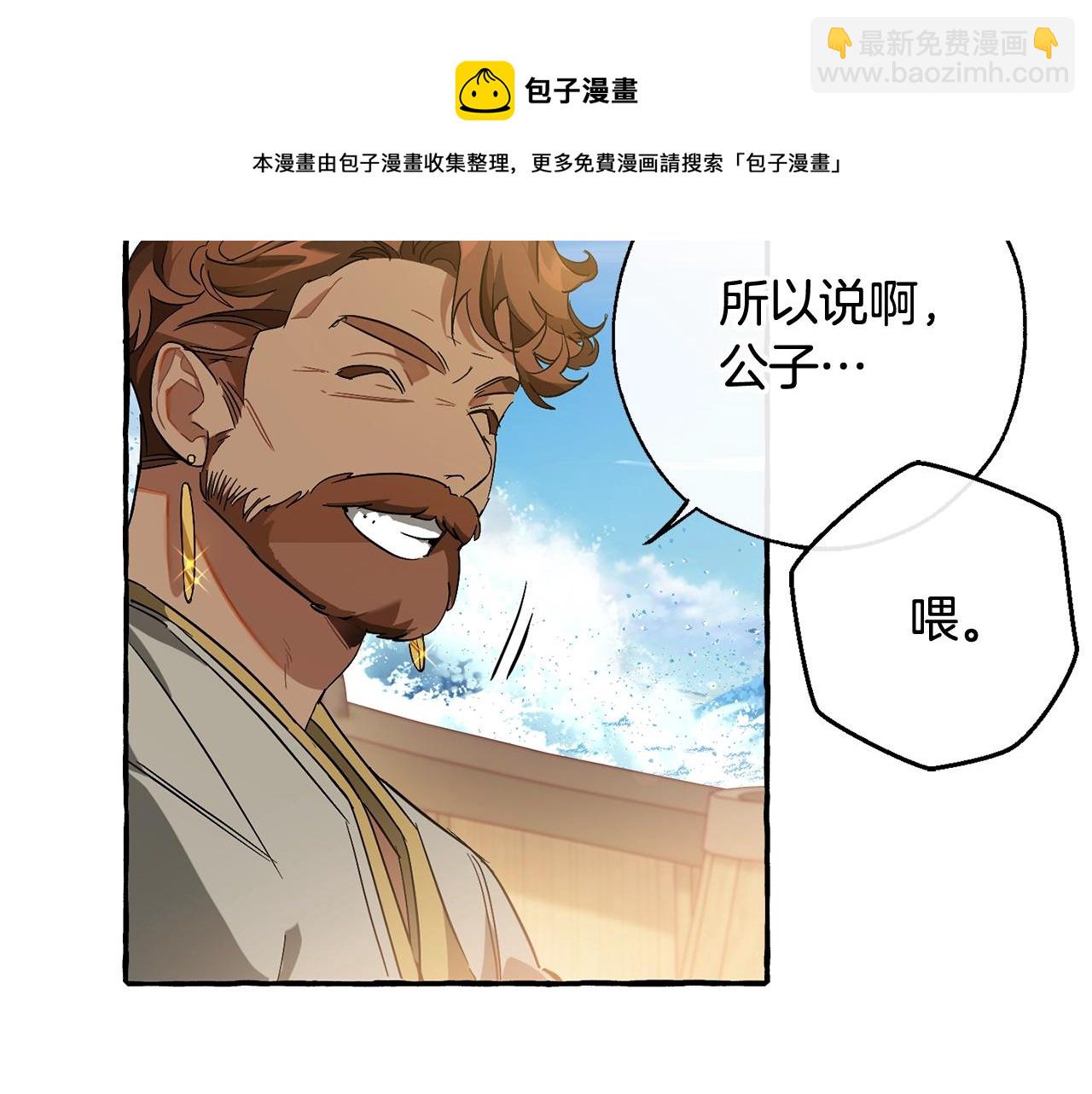 第68话 每次踩点都有新发现20
