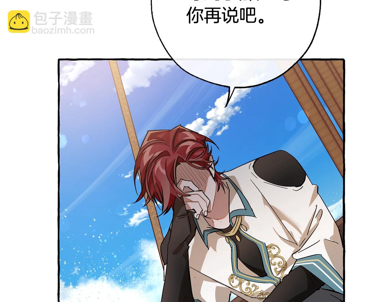 第68话 每次踩点都有新发现23
