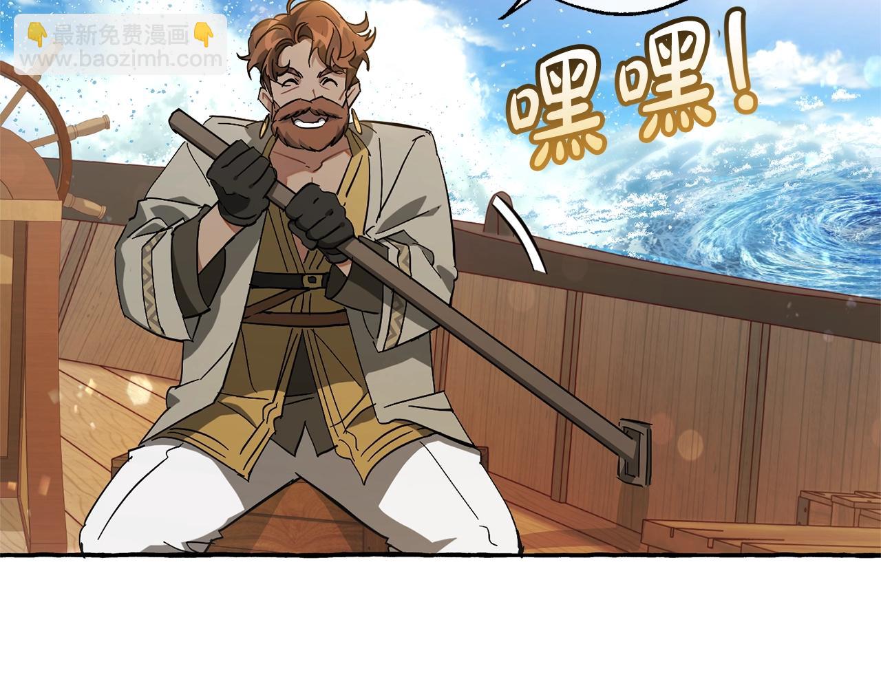 第68话 每次踩点都有新发现26