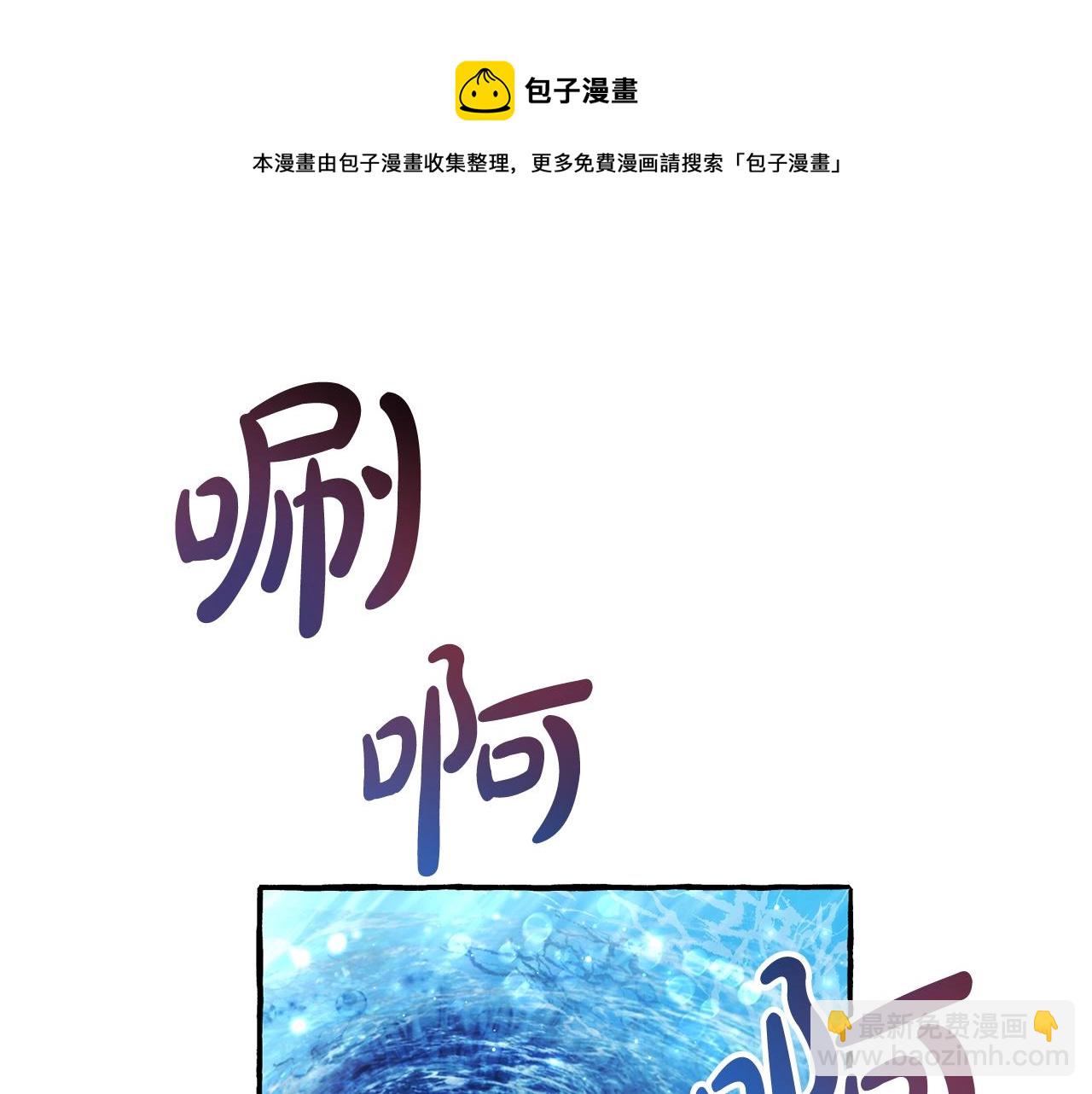 第68话 每次踩点都有新发现28