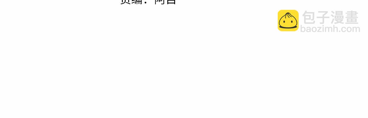 第68话 每次踩点都有新发现3