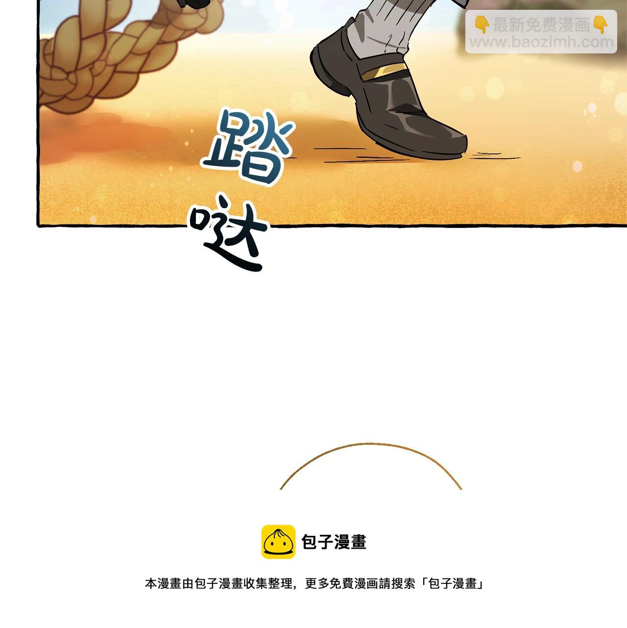 第68话 每次踩点都有新发现32