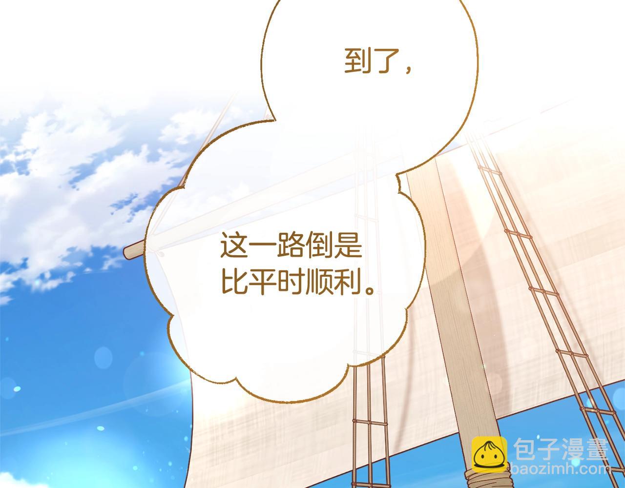 第68话 每次踩点都有新发现33
