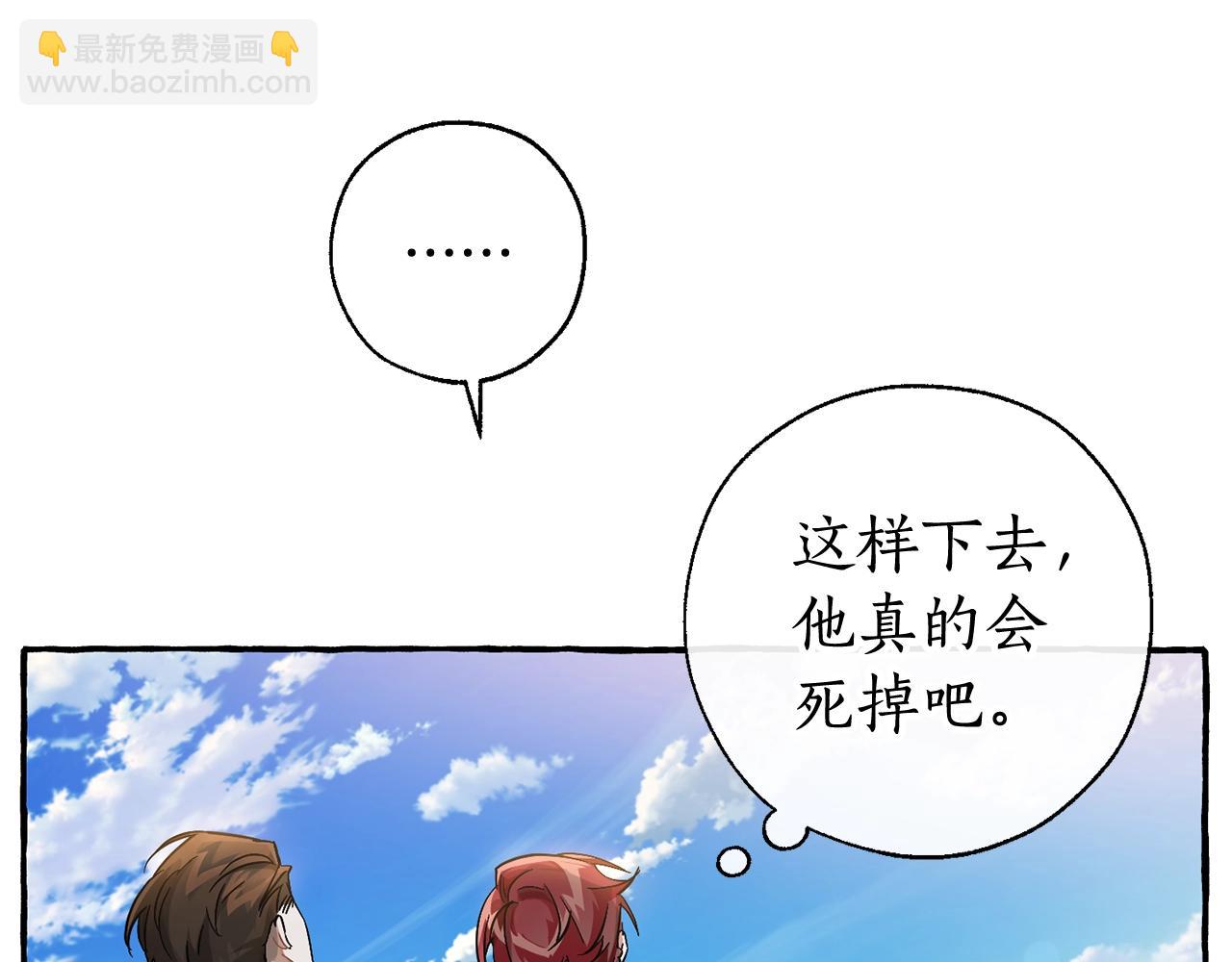 第68话 每次踩点都有新发现39