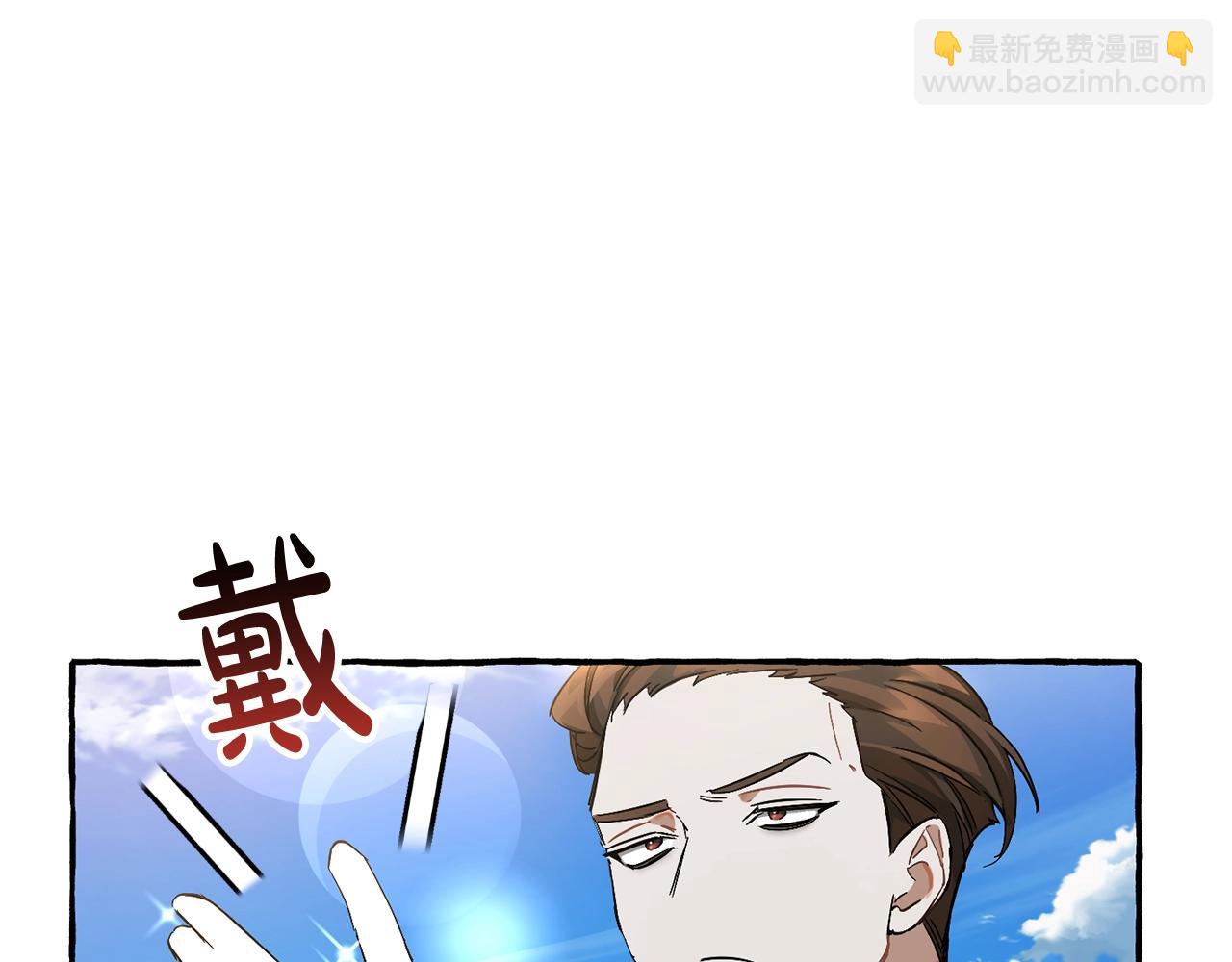 第68话 每次踩点都有新发现41