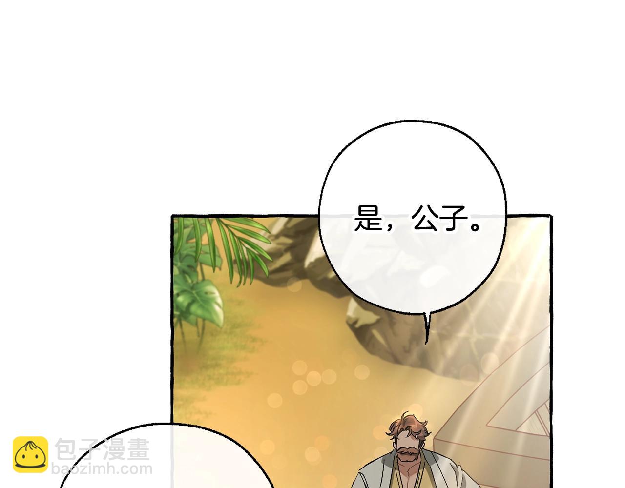 第68话 每次踩点都有新发现49