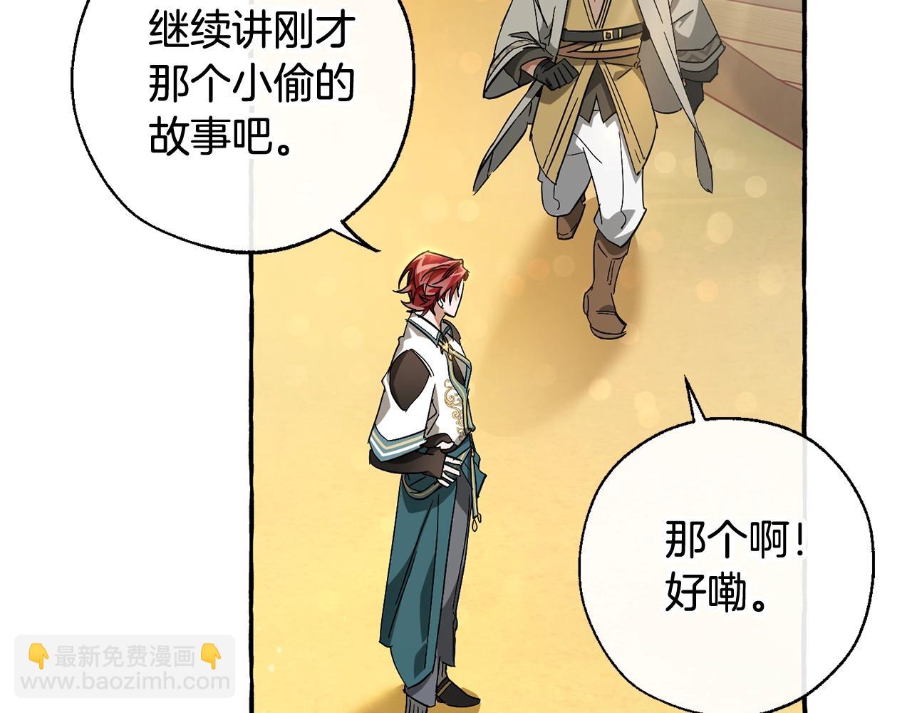 第68话 每次踩点都有新发现54