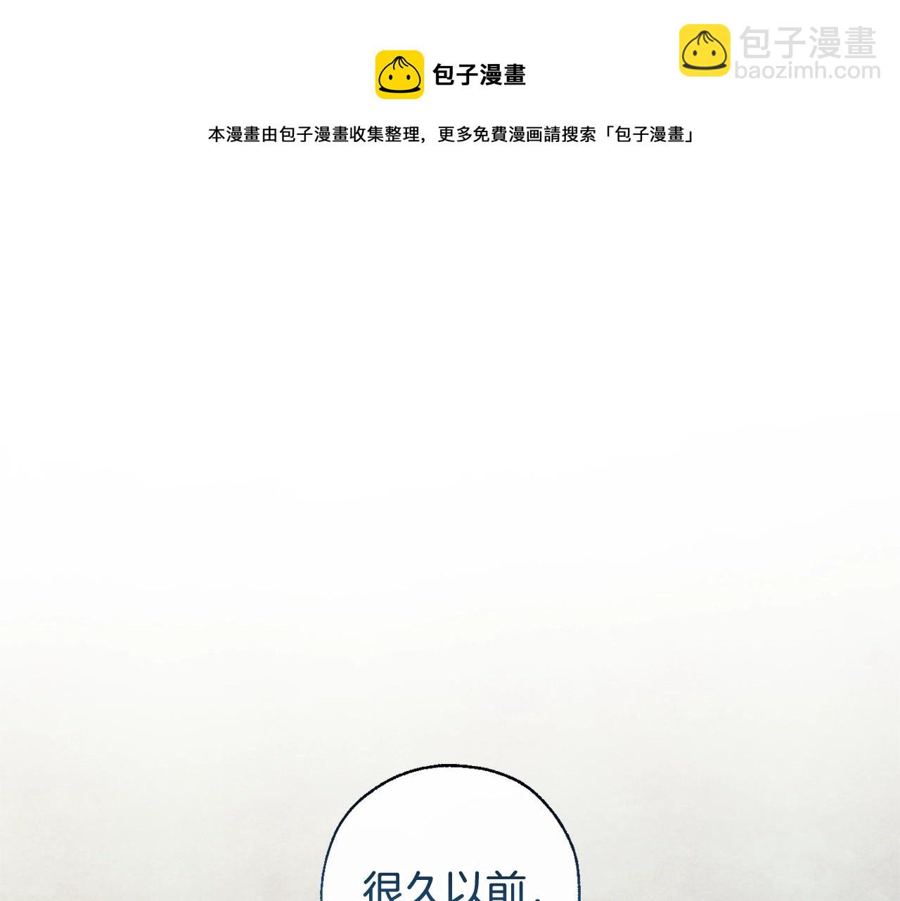 第68话 每次踩点都有新发现56