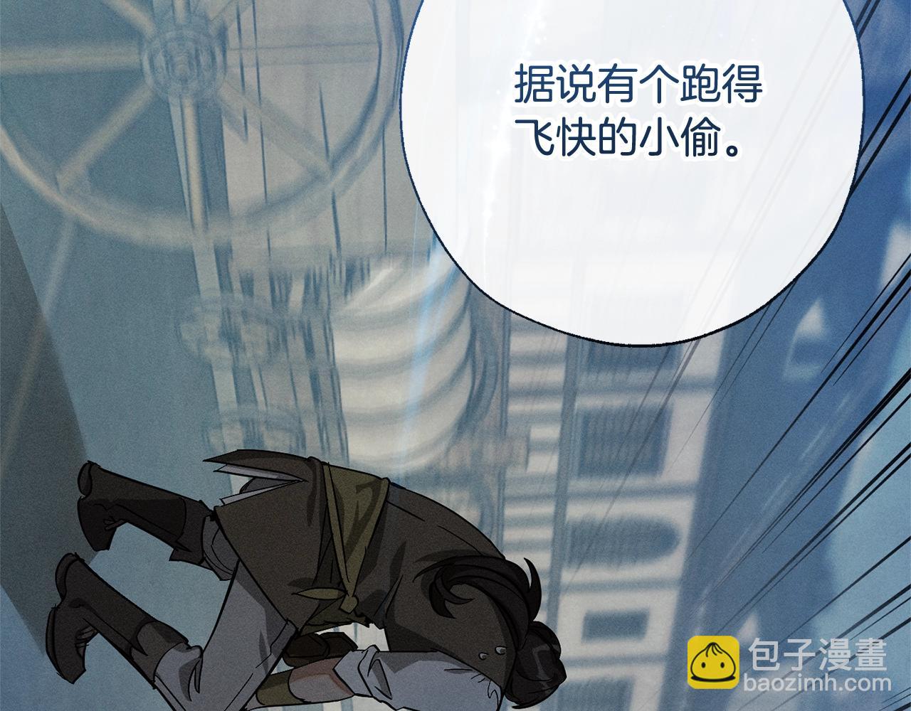 第68话 每次踩点都有新发现58