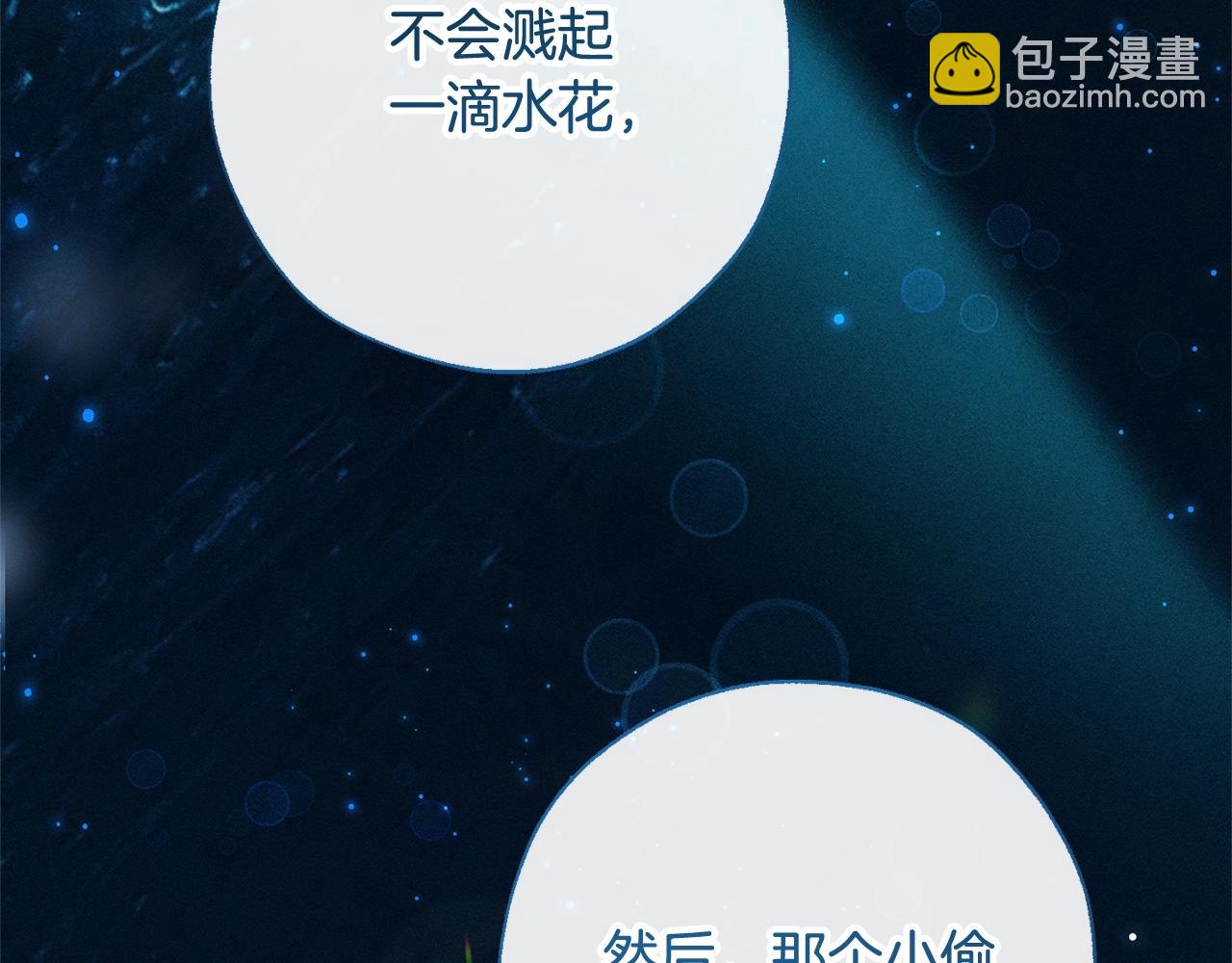 第68话 每次踩点都有新发现63
