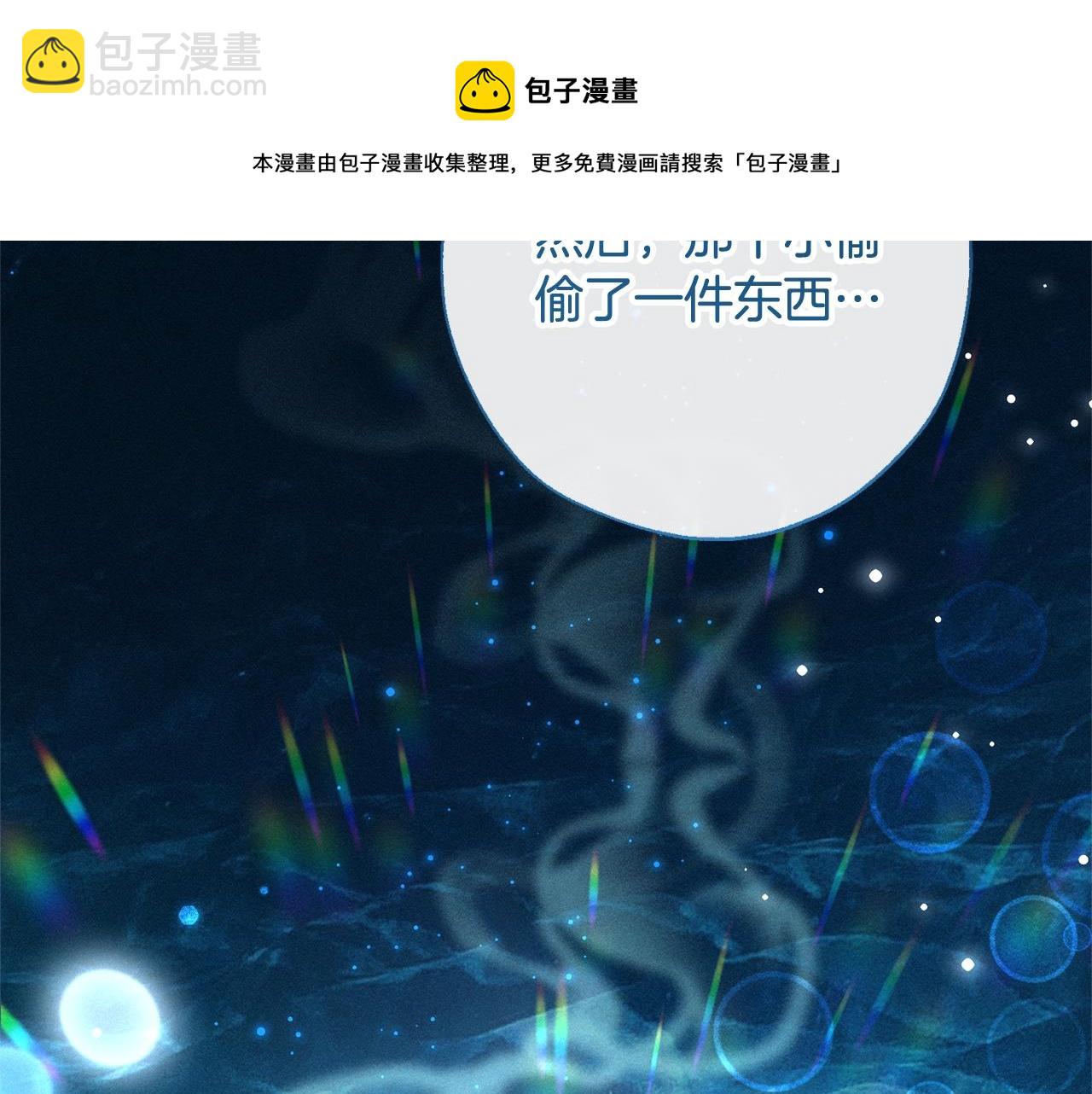 第68话 每次踩点都有新发现64