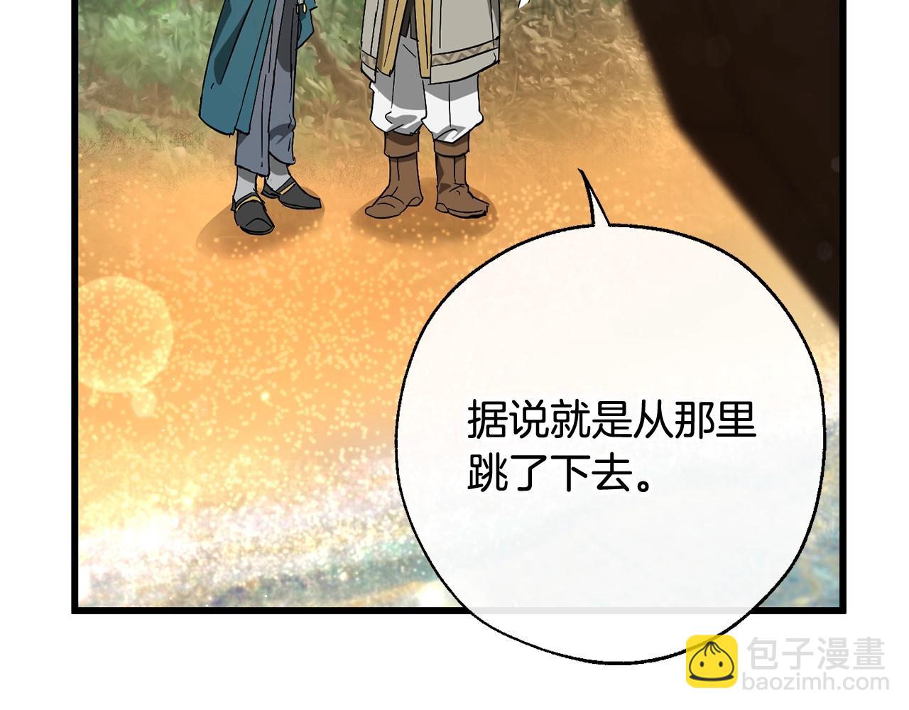 第68话 每次踩点都有新发现69