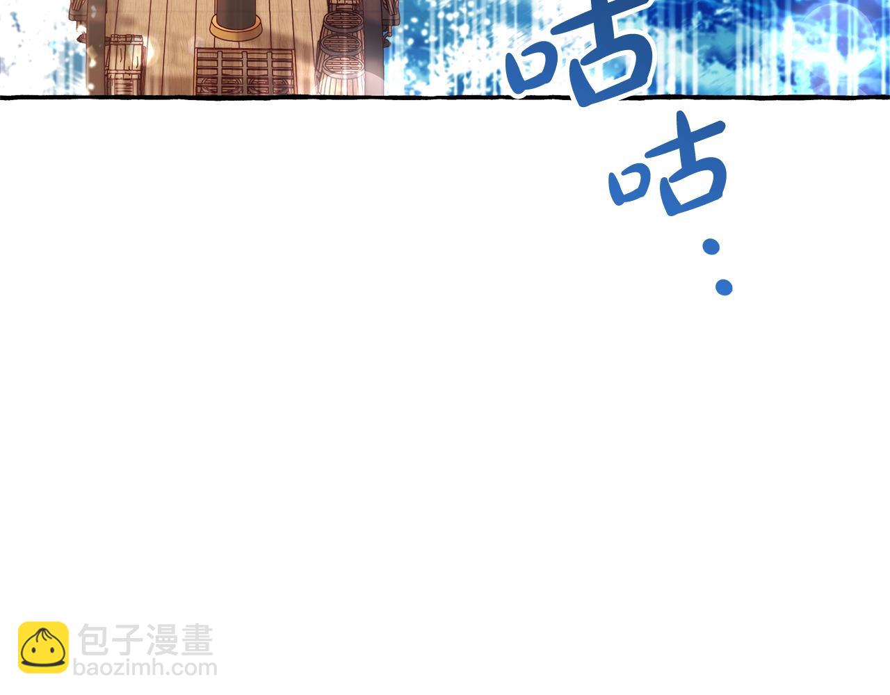 第68话 每次踩点都有新发现7