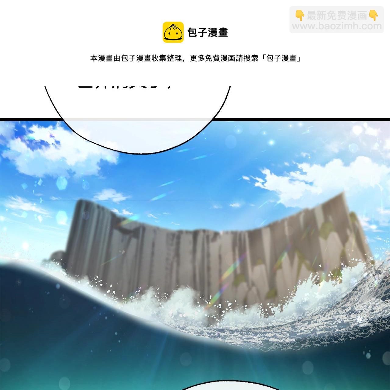 第68话 每次踩点都有新发现72
