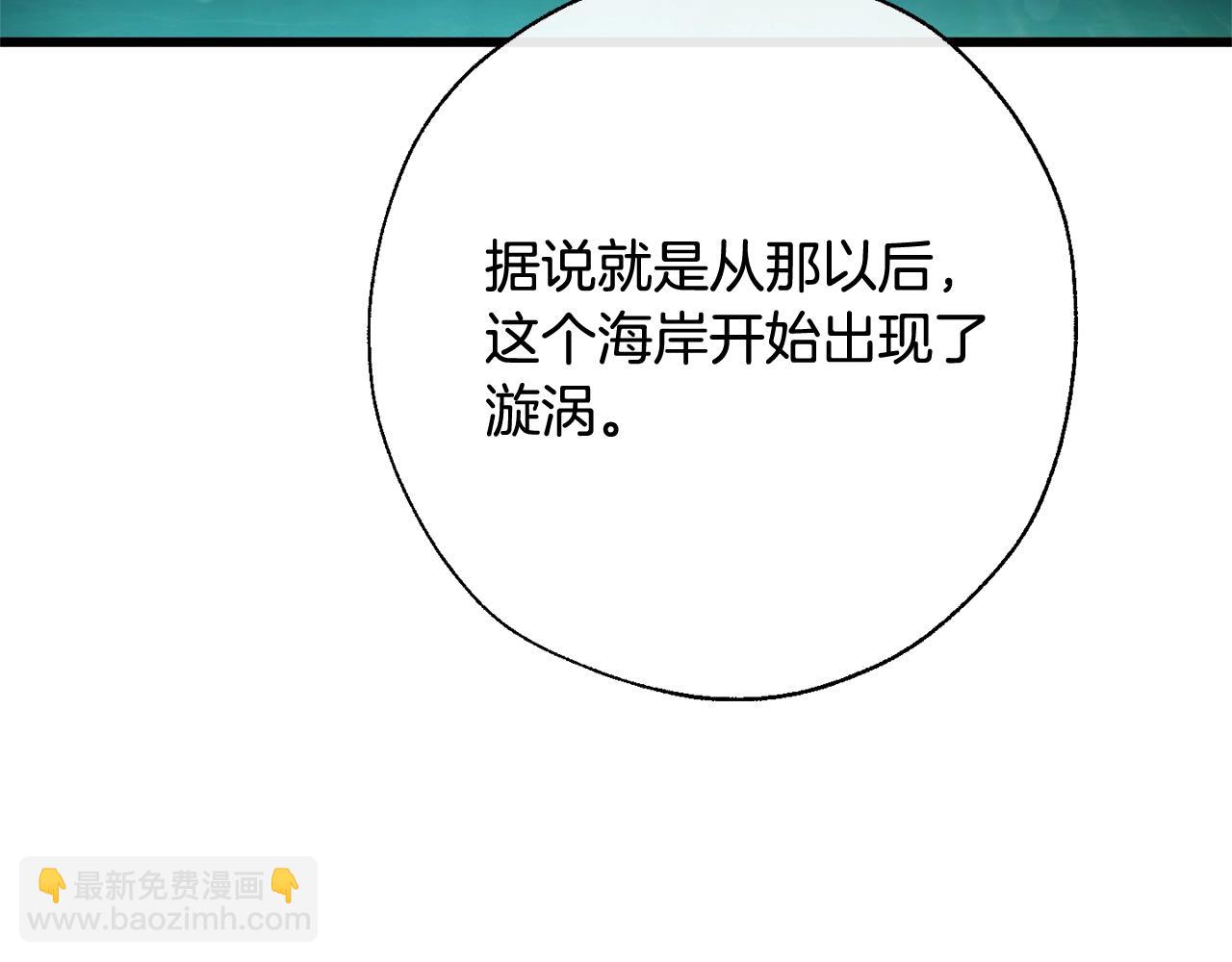 第68话 每次踩点都有新发现73