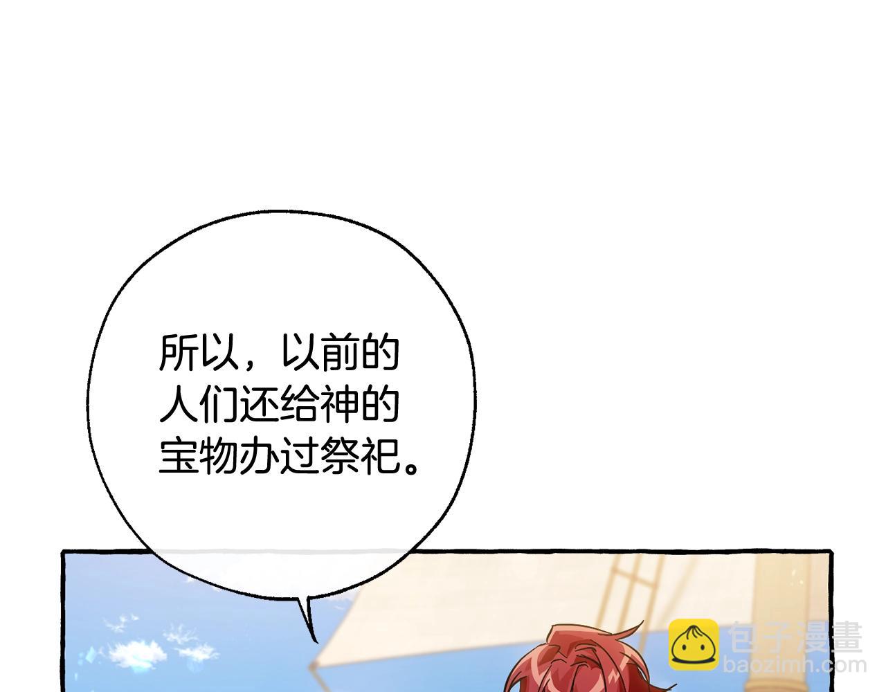 第68话 每次踩点都有新发现75