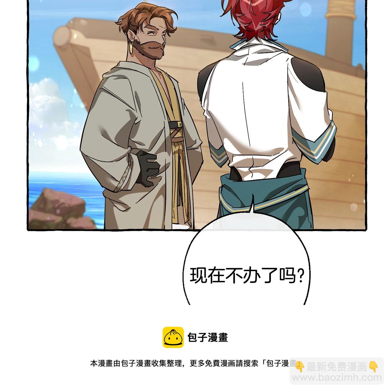 第68话 每次踩点都有新发现76