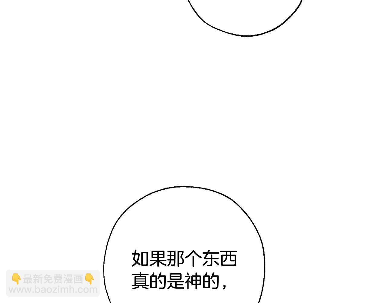 第68话 每次踩点都有新发现77