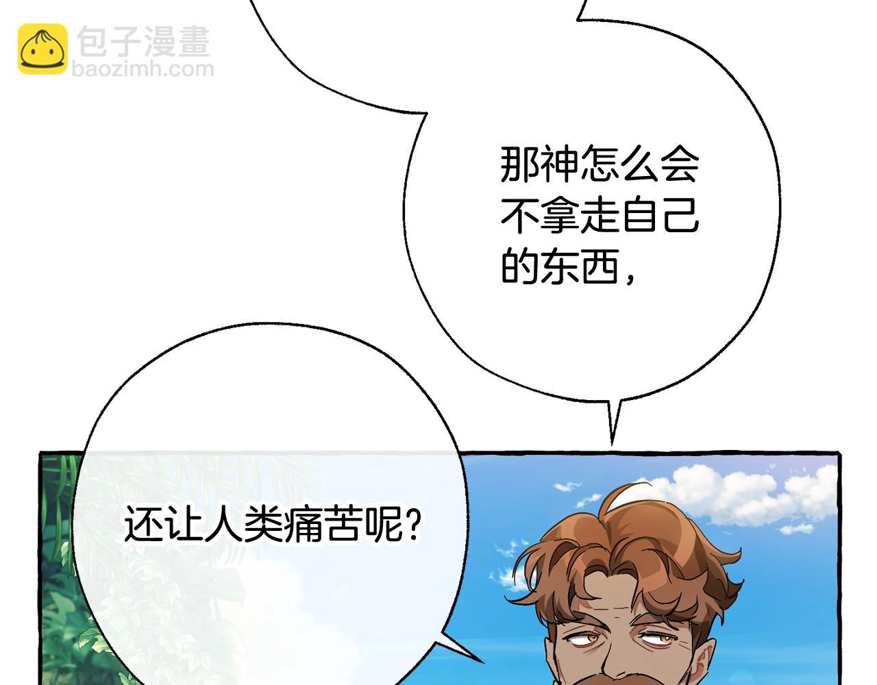 第68话 每次踩点都有新发现78