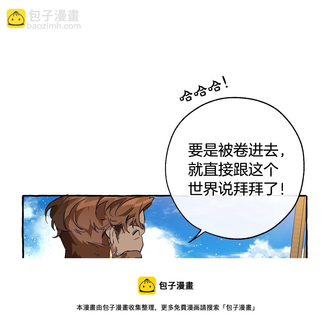 第68话 每次踩点都有新发现8