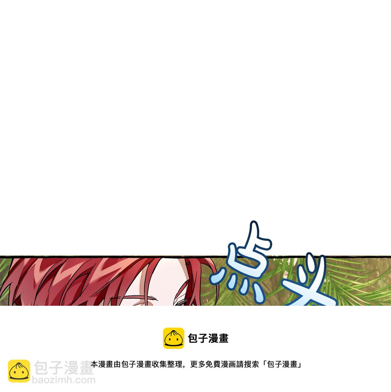 第68话 每次踩点都有新发现80