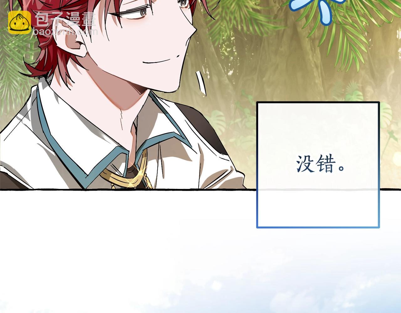 第68话 每次踩点都有新发现81