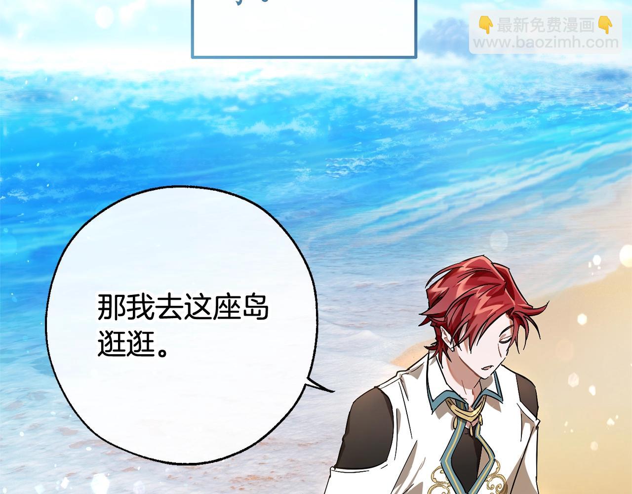 第68话 每次踩点都有新发现83
