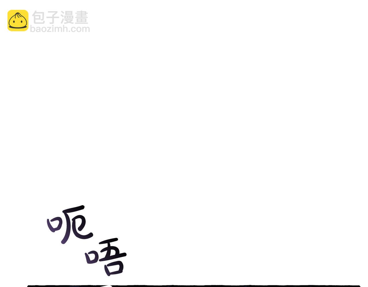 第68话 每次踩点都有新发现85