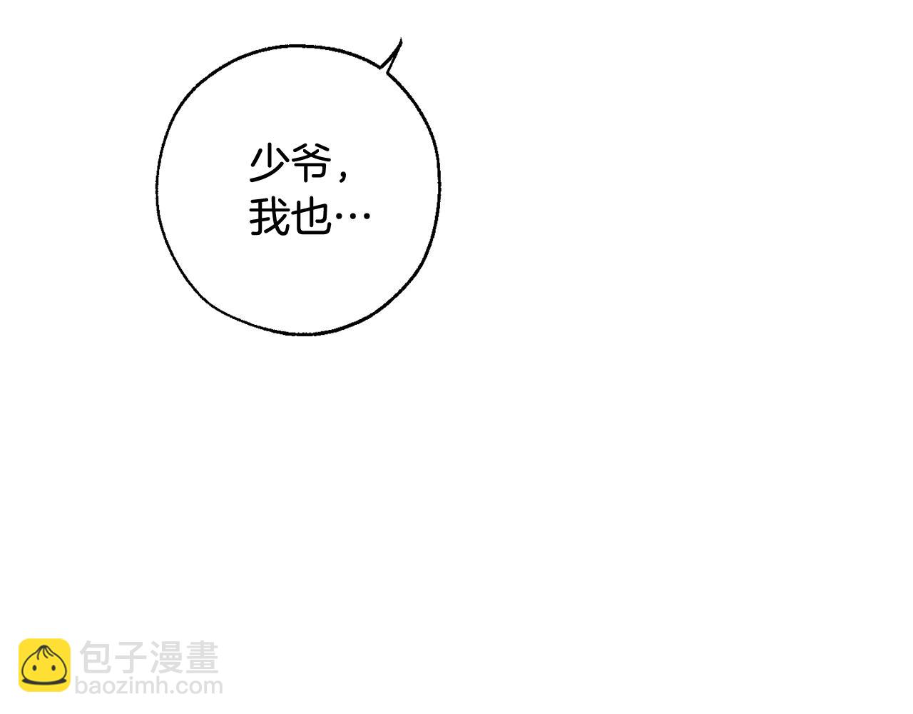 第68话 每次踩点都有新发现87