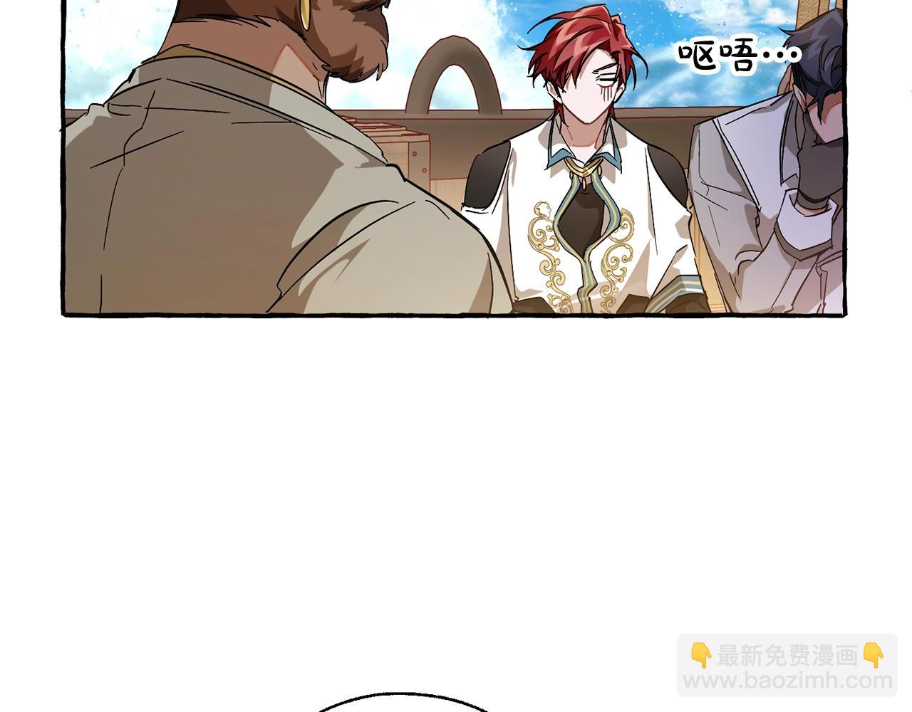 第68话 每次踩点都有新发现9