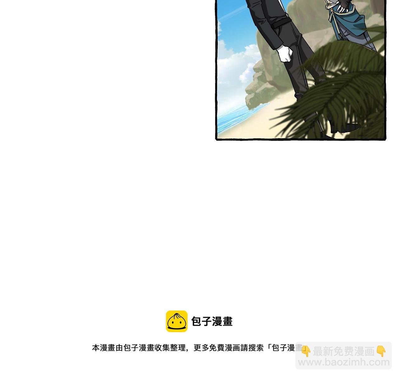 第68话 每次踩点都有新发现92