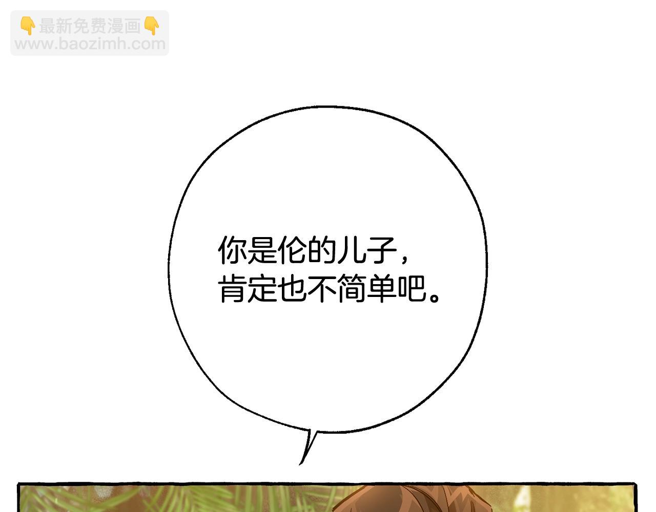 第68话 每次踩点都有新发现93