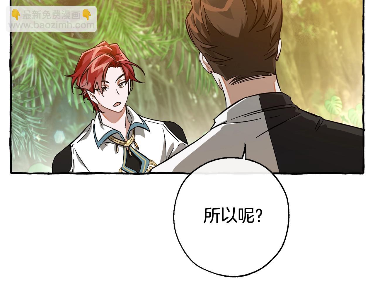 第68话 每次踩点都有新发现94