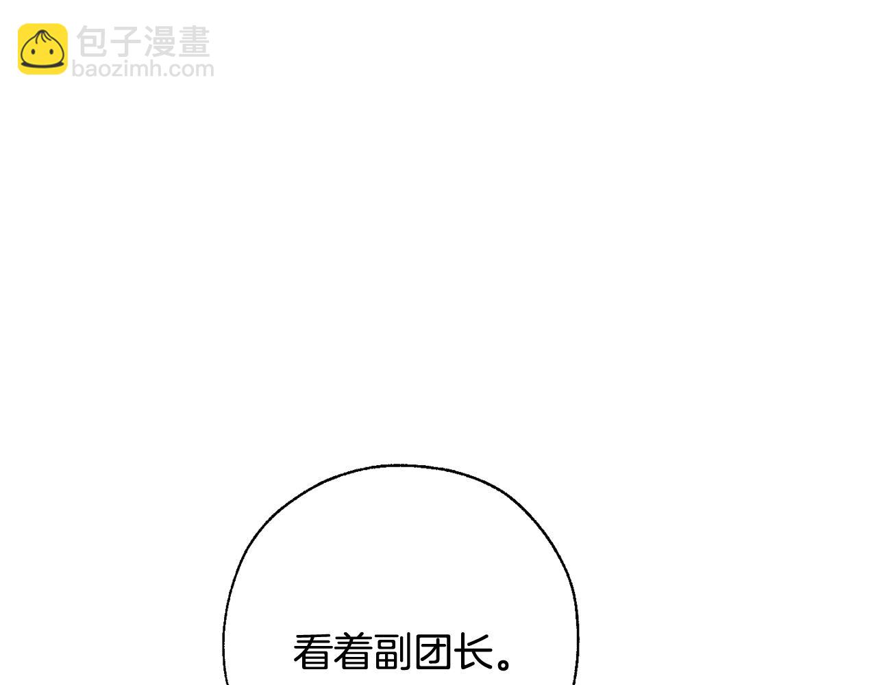 第68话 每次踩点都有新发现95