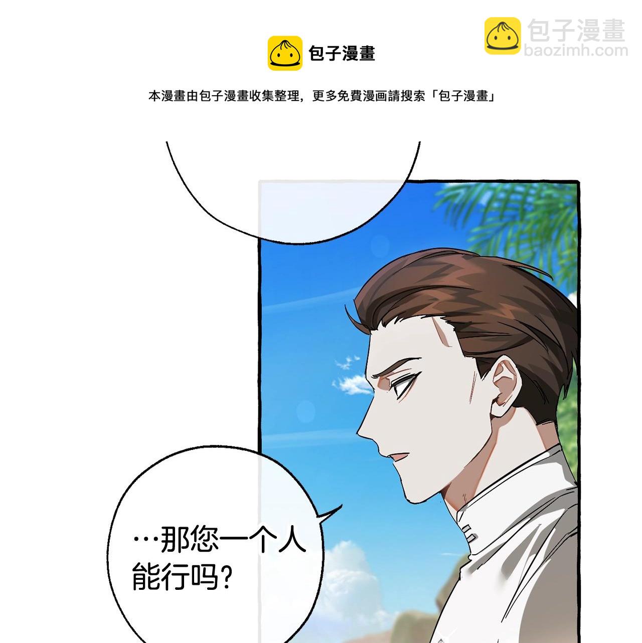 第68话 每次踩点都有新发现96
