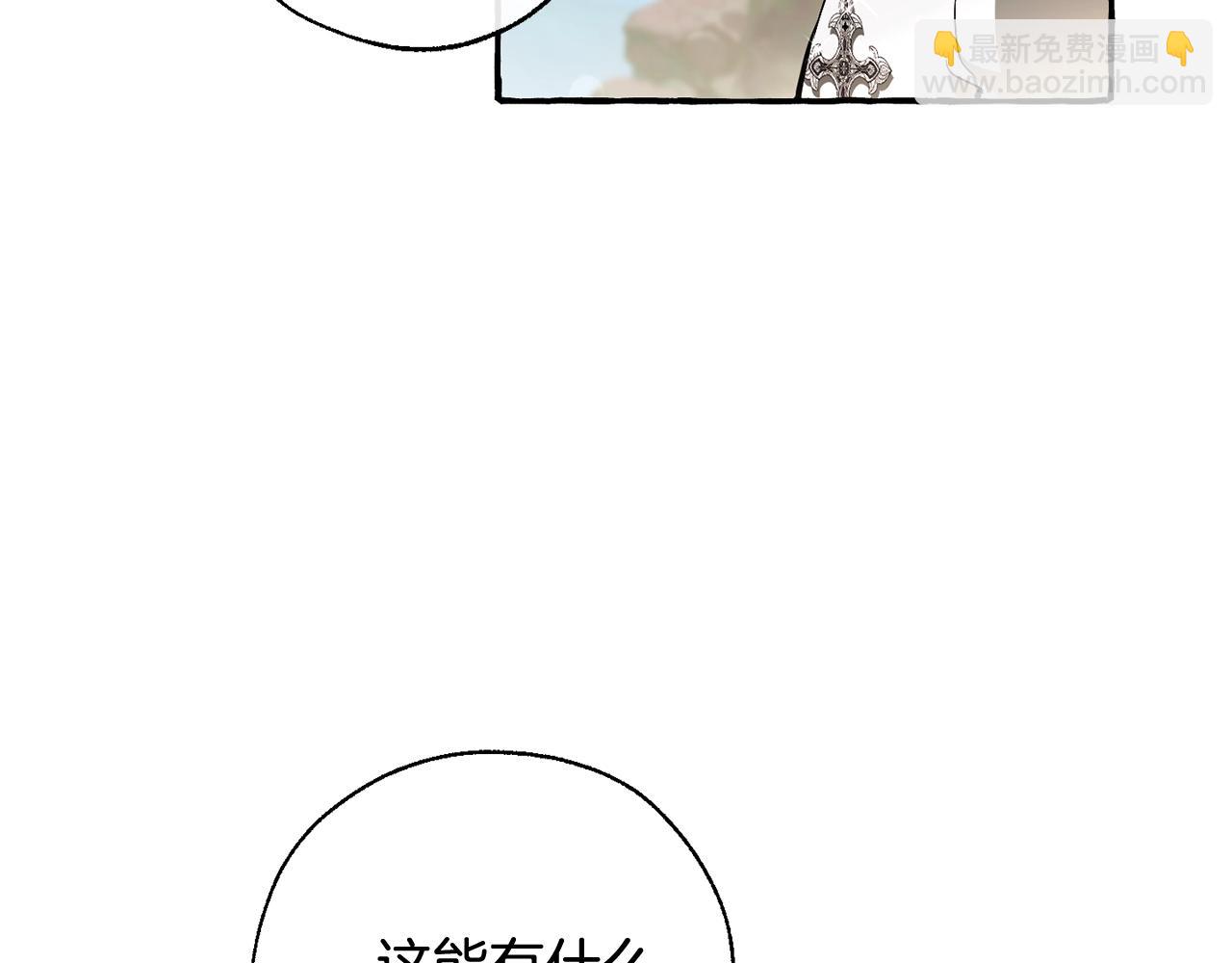 第68话 每次踩点都有新发现97