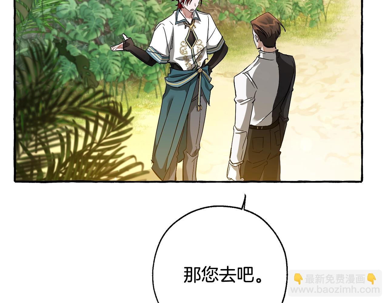 第68话 每次踩点都有新发现99
