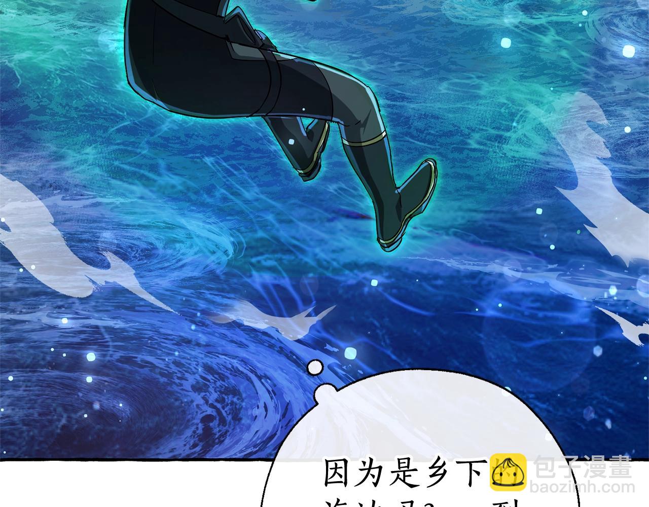 第69话 入水111