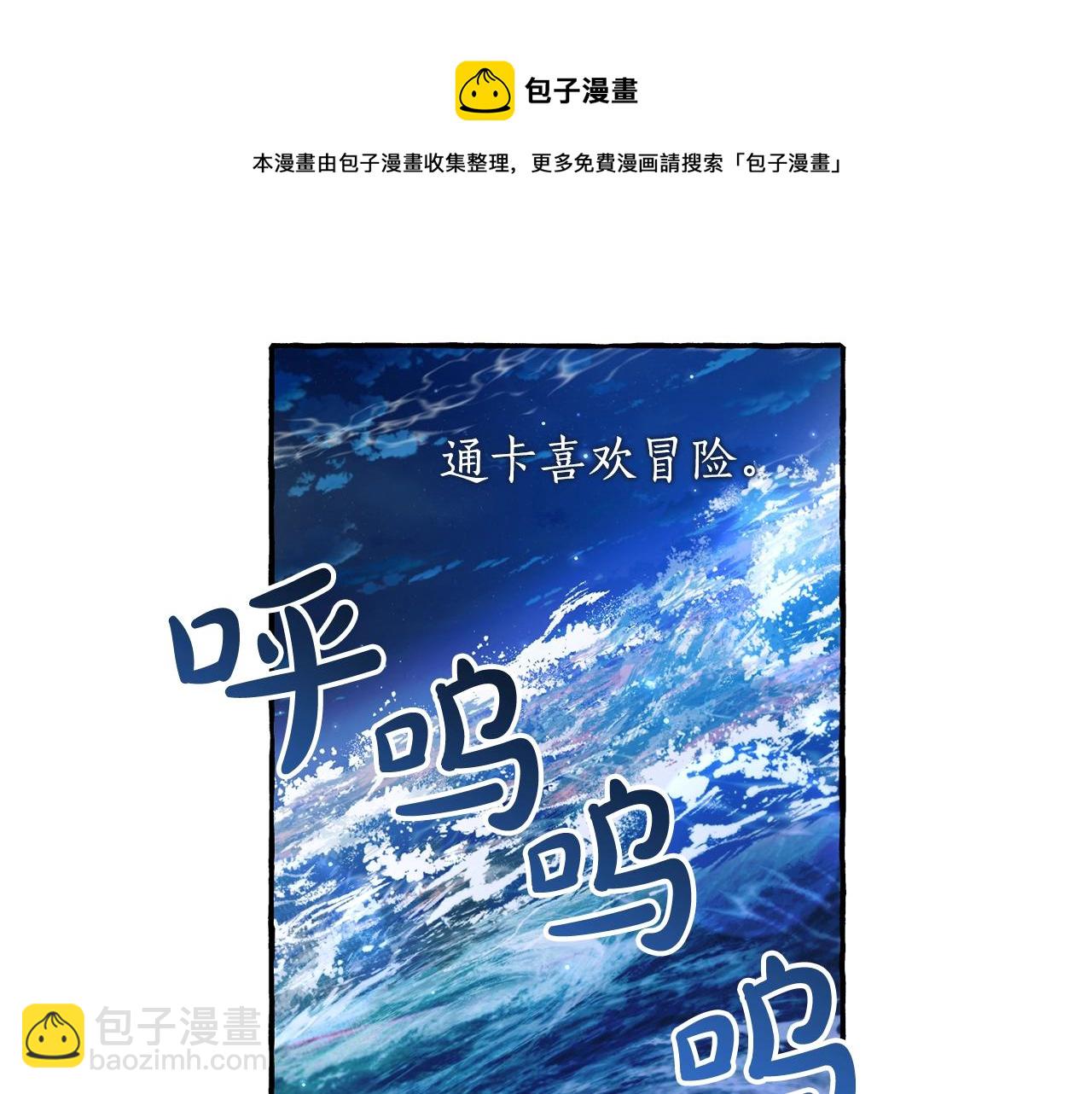 第69话 入水116