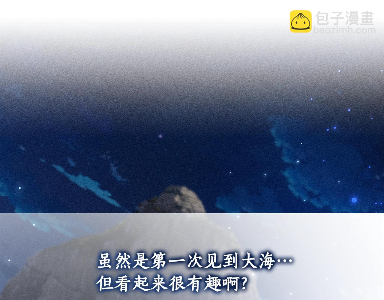 第69话 入水118
