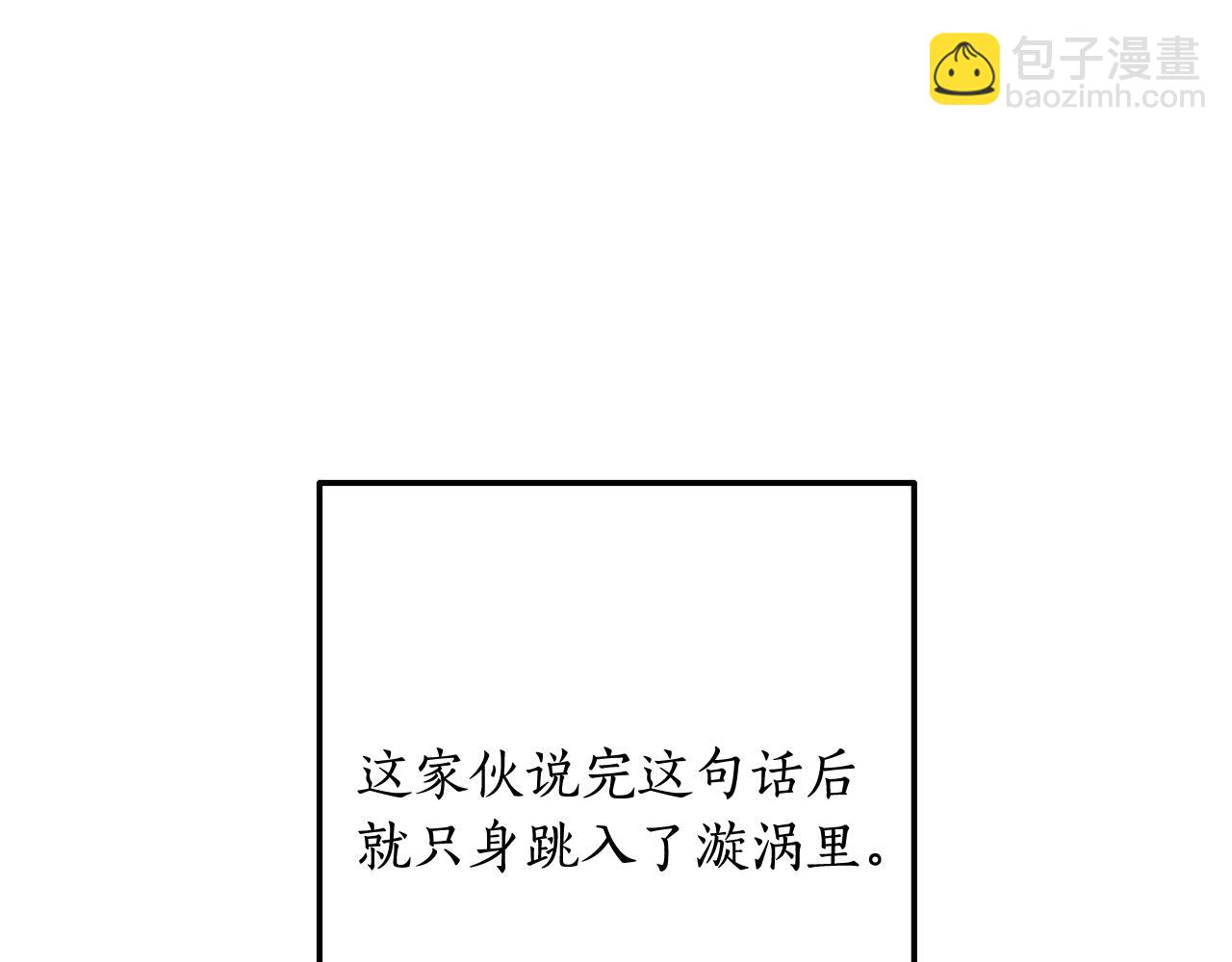 第69话 入水122