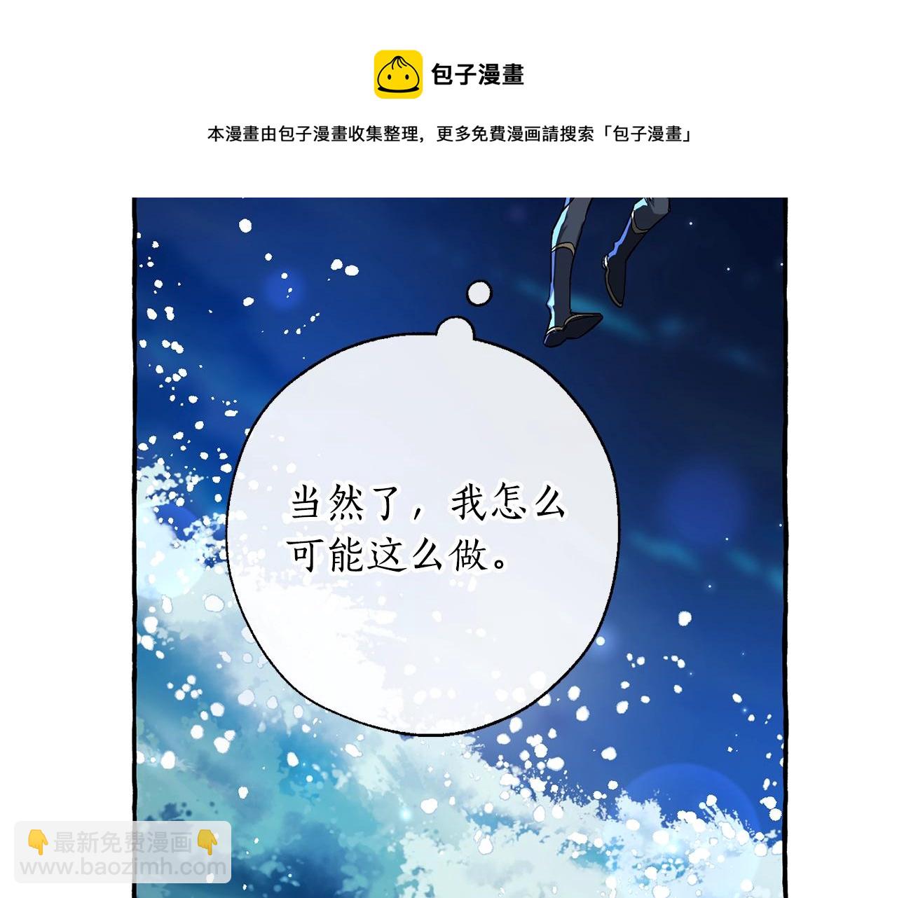 第69话 入水124