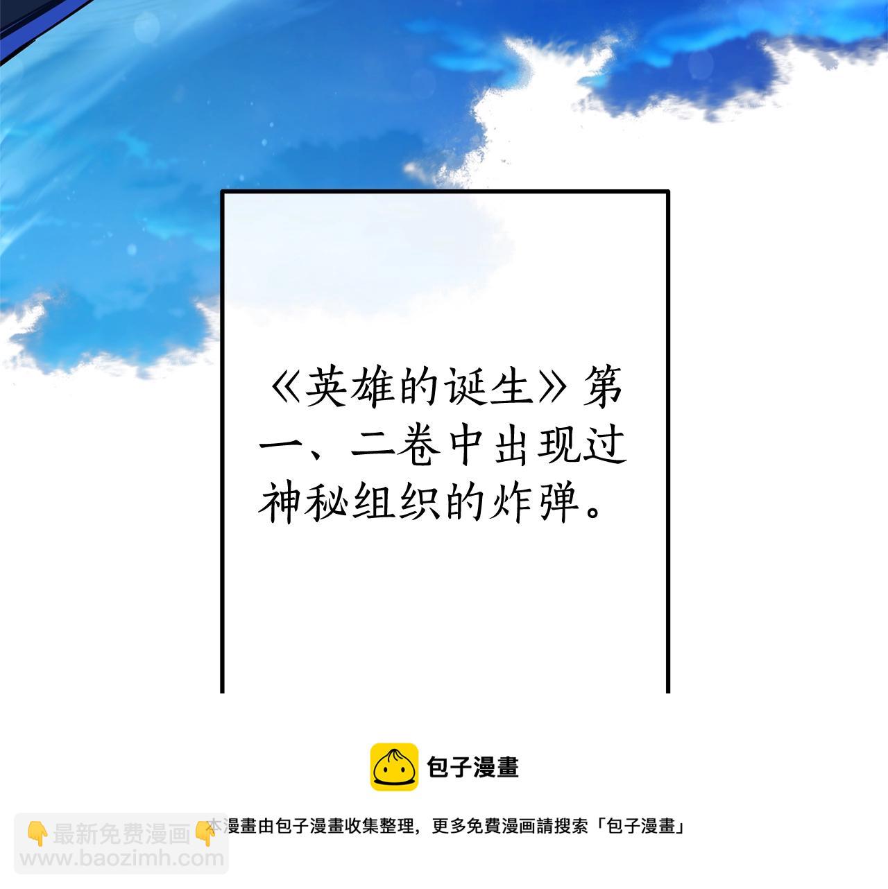 第69话 入水140