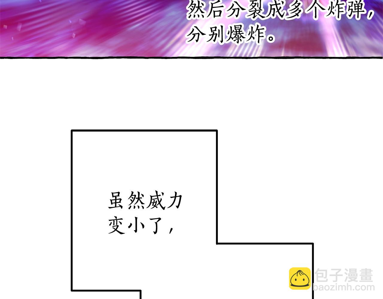 第69话 入水150