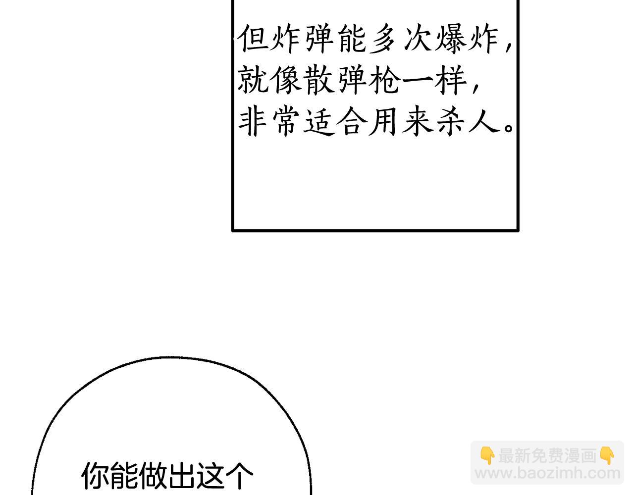 第69话 入水151