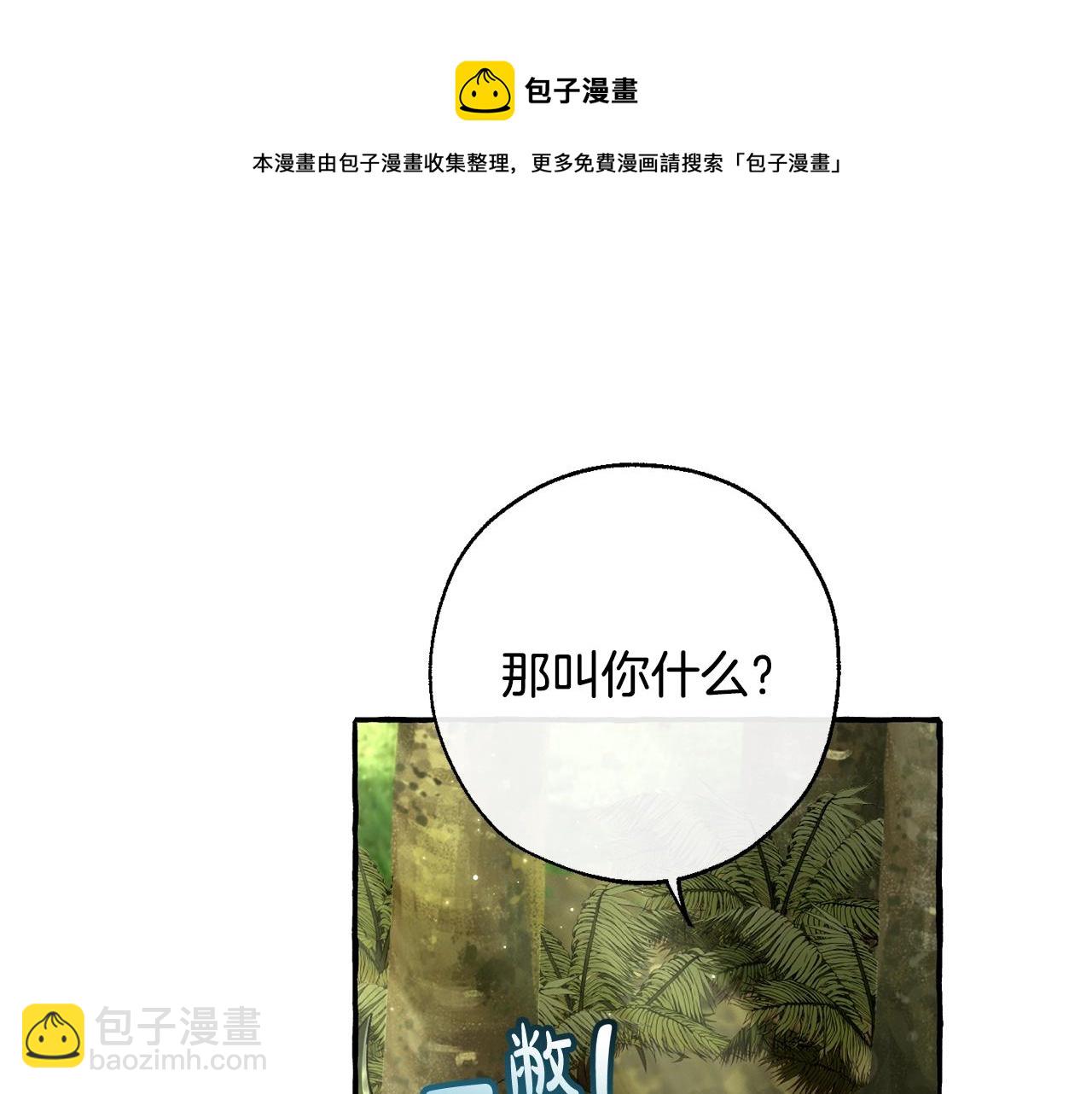 第69话 入水16