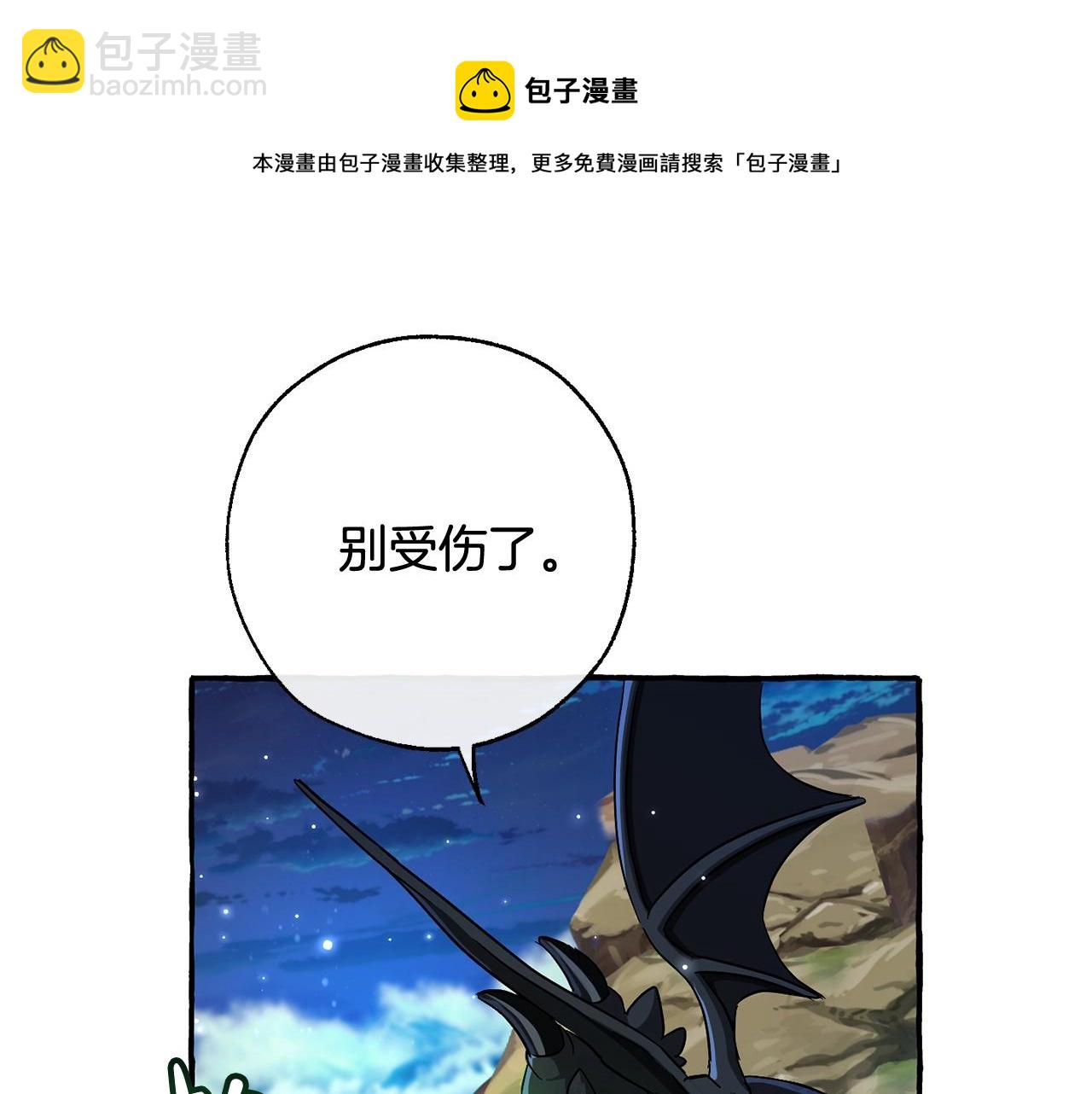 第69话 入水160