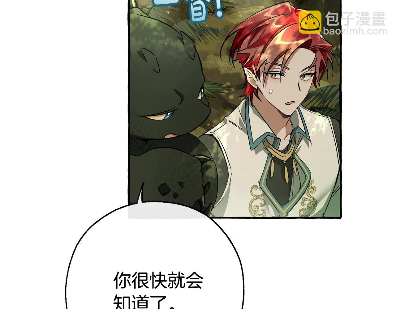 第69话 入水17