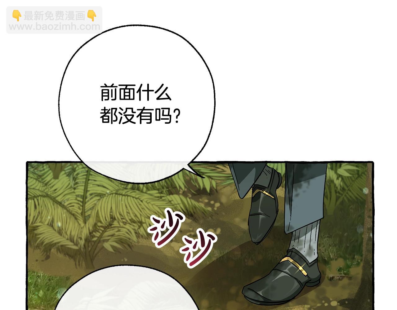 第69话 入水21
