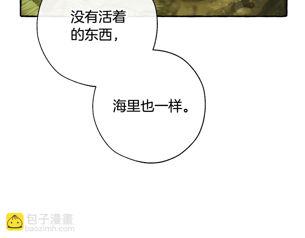 第69话 入水22